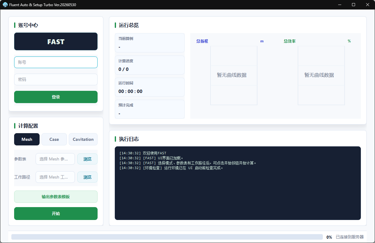 FAST main interface