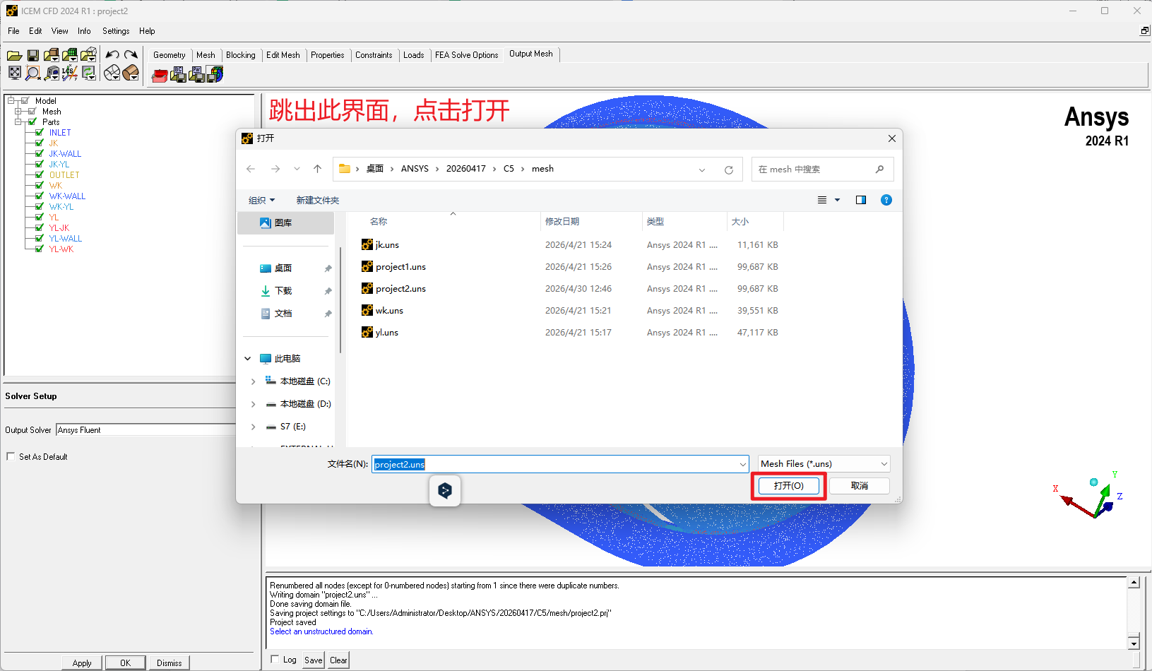 Name mesh file