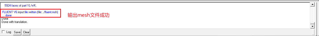 Export completion prompt