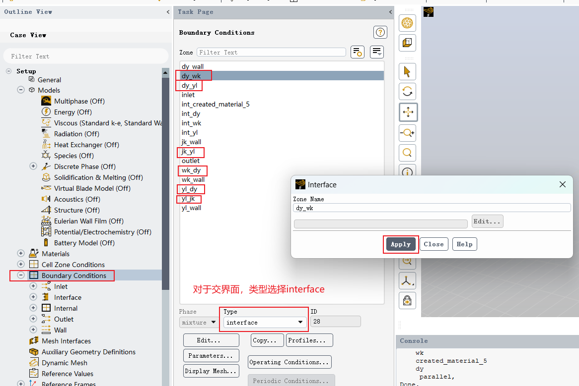 Interface boundary settings