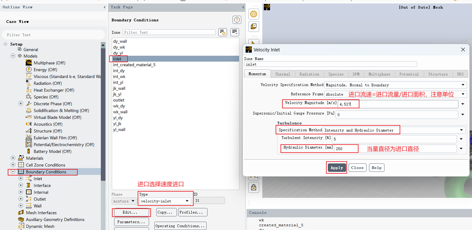 Inlet boundary settings