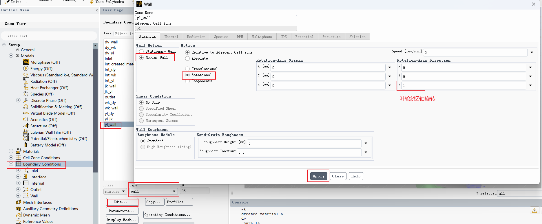 Impeller wall settings