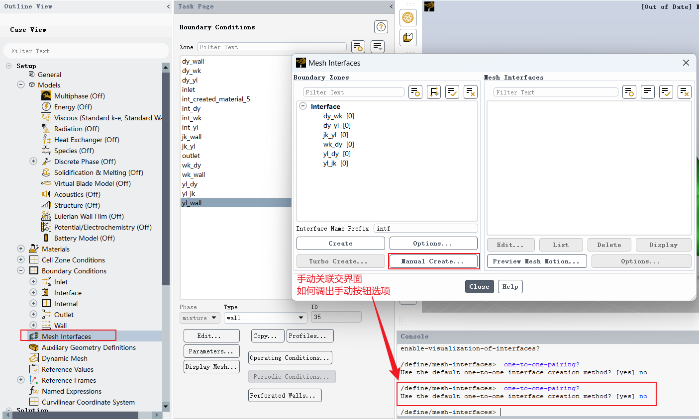 Manually create interface 1