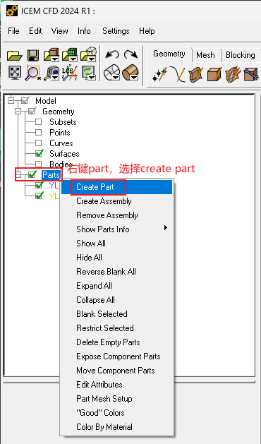 Select the interface