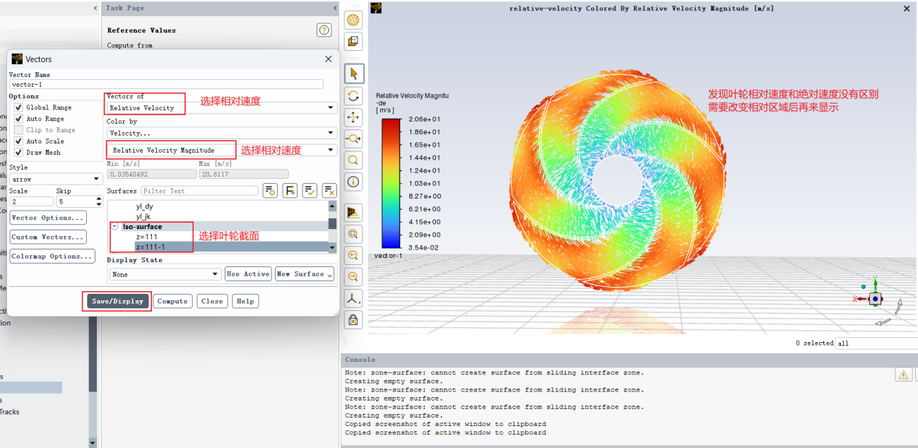 Impeller relative velocity contour settings
