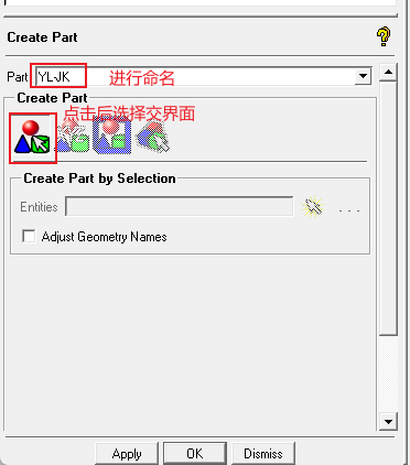 Enter the interface name