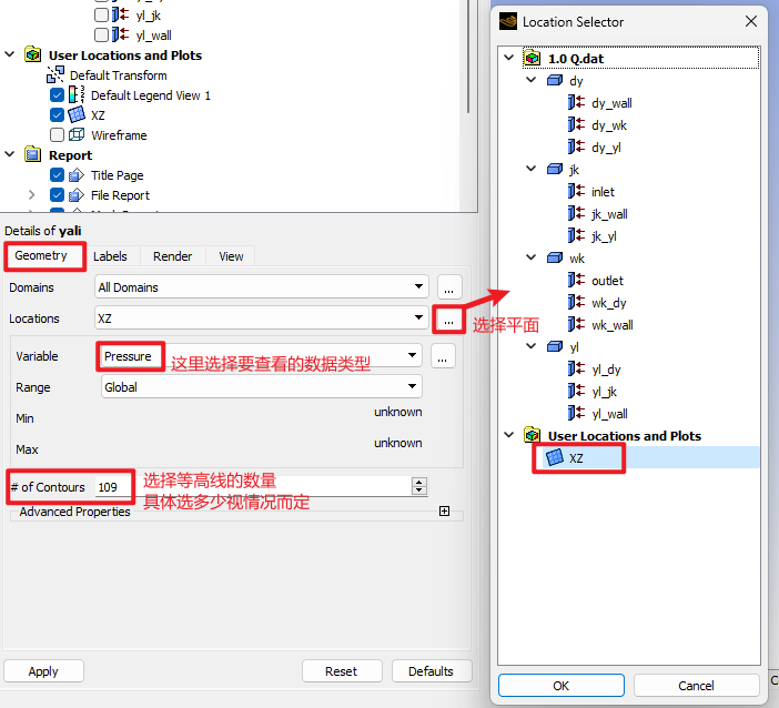 Select display variable